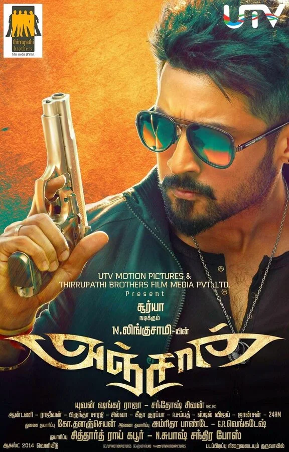 Отчаянный постер - смотреть онлайн